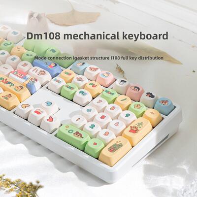DM108全键三模机械键盘客制化108套件办公麻将音无线蓝牙女生静音