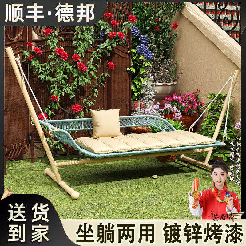 户外秋千庭院吊椅坐躺两用吊床躺椅家用吊篮摇椅藤椅小院阳台秋千