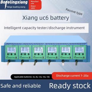 博格凌翔Uc6电动汽车电池智能容量测试仪20A大功率放电检测仪