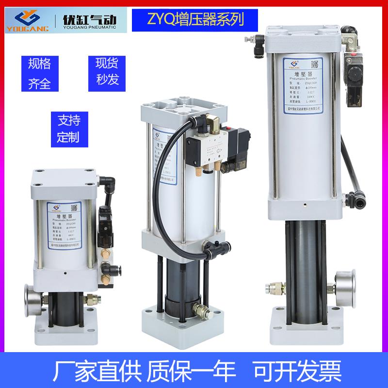 主轴增压器直连气液转换缸ZYQ12110CC机床增压缸加工中心打刀配件