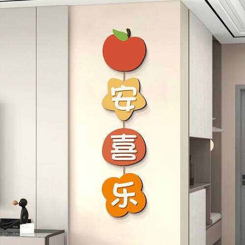 平安喜乐客厅挂饰现代简约餐厅装饰画创意玄关电视背景墙壁画挂画