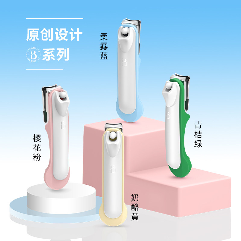 韩国777婴儿指甲剪旋转指甲刀
