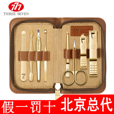 韩国777指甲刀套装进口指甲工具指甲钳三七指甲剪指甲锉耳挖081G
