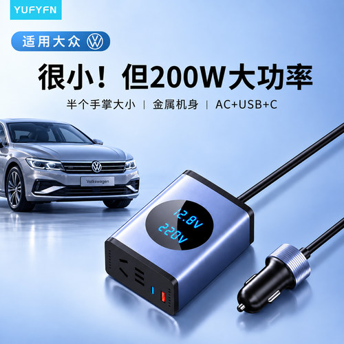 迷你车载充电器逆变器12v转220v