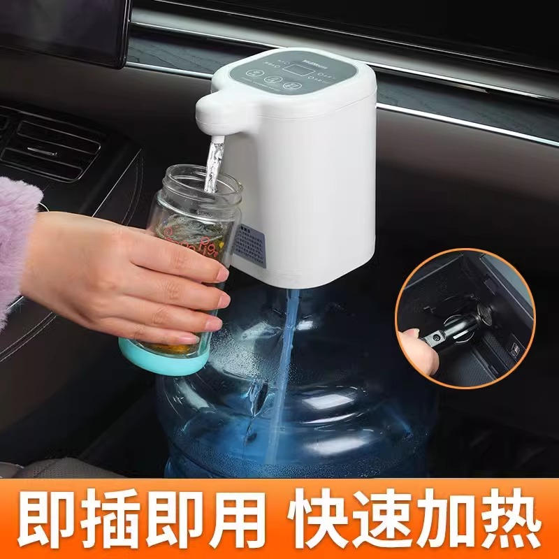 驭非凡车载饮水机全自动烧水