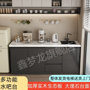 水吧台一体柜多功能公司茶水间办公室家用阳台小型靠墙大理石吧台