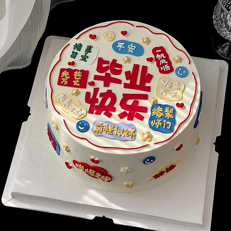小红书毕业季蛋糕装饰翻糖切模毕业快乐学生中高考祝福语刻字模具