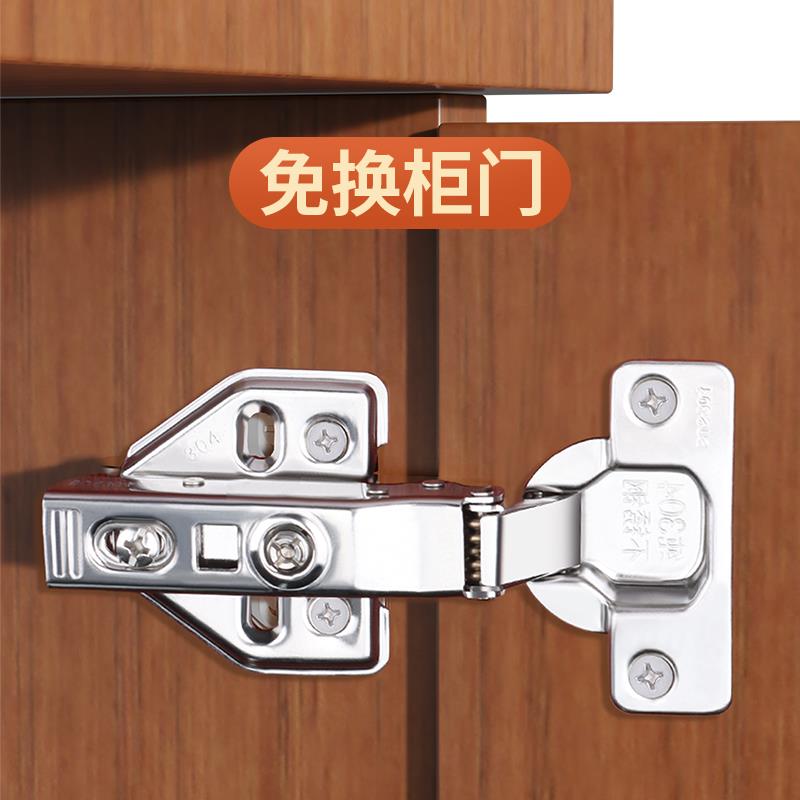 免打孔柜门铰链合页大全阻尼缓冲液压衣柜门较弹簧厨柜子五金配件