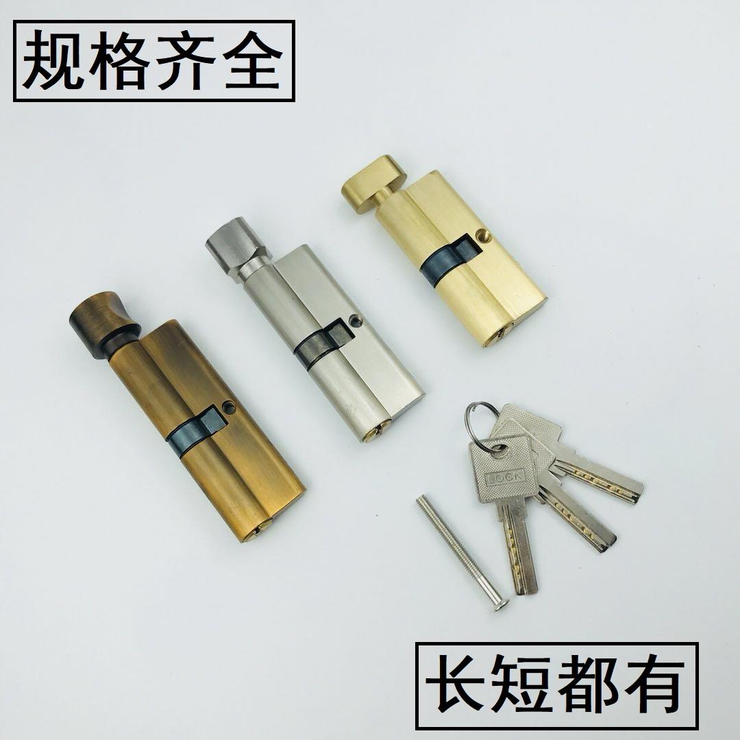 单开 双向家用防盗门室内木门通用型玻璃门锁芯大60 70 75 80 90m