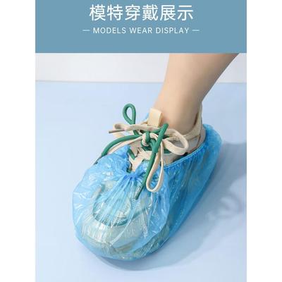 特大号一次性鞋套室内加厚塑料防水学生电脑室脚套家用防尘鞋套