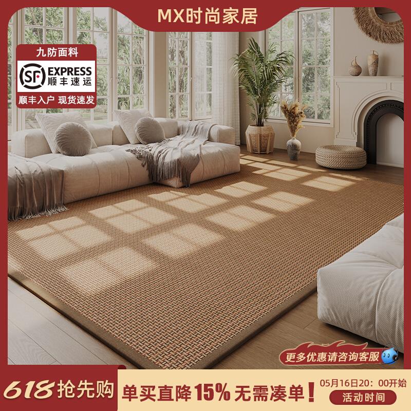 藤席日式榻榻米地垫剑麻客厅茶几地毯凉席定制卧室夏天毯席子地垫