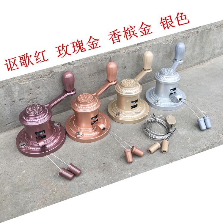 单杆式双杆式四杆同时升降手摇器晾晒衣架摇手器配件阳台欧式摇把