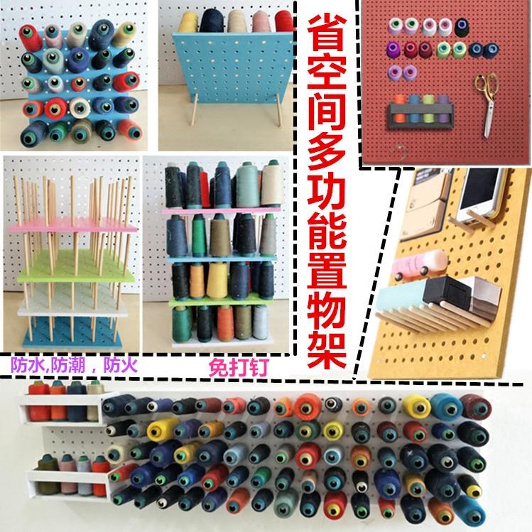 韩国省空间创意实木置物架上墙壁挂式宝塔线架缝纫机收纳层架圆蜡
