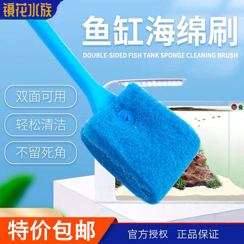 鱼缸清洁刷水族除藻海绵刷无死角不伤玻璃迷你磁力刷去除表层迹垢