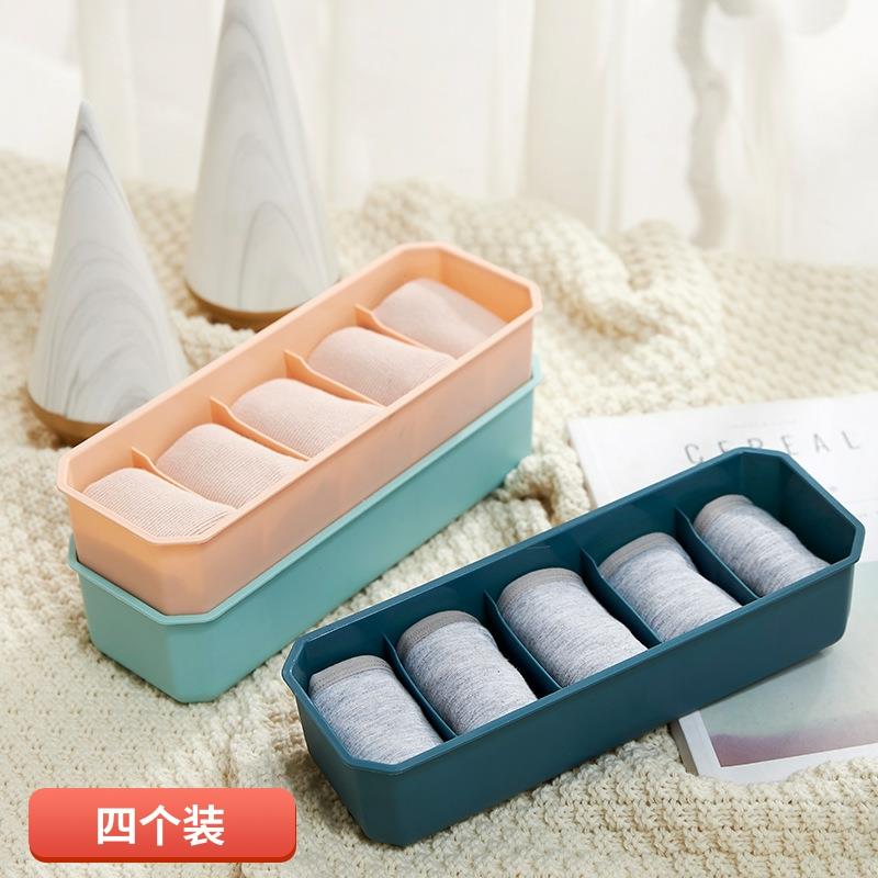 桌面杂物小号收纳盒袜子内裤整理抽屉储物盒办公桌面塑料分格盒子
