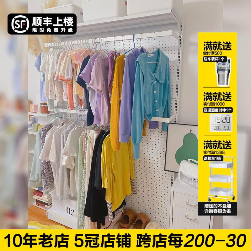 贫美五金小户型洞洞板衣柜金属无门衣帽间无甲醛开 放式简易租房