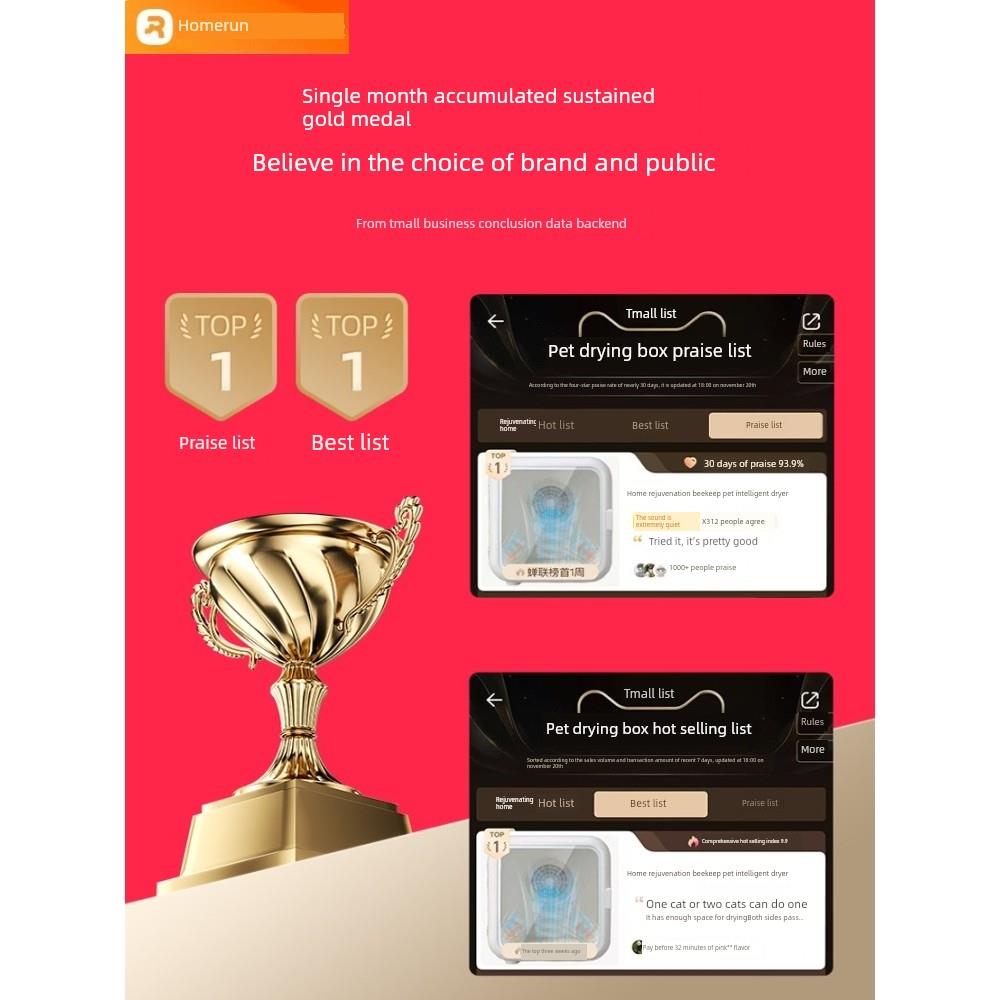 霍曼宠物智能烘干机猫咪全自动狗烘干箱静音家用猫吹毛洗澡神器