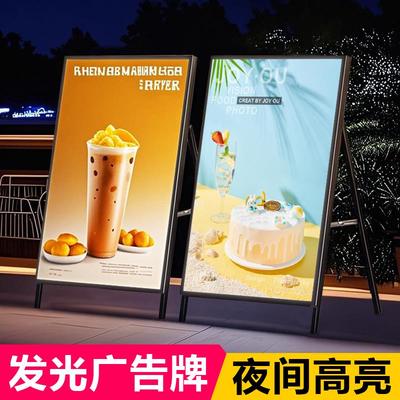 充电款店铺商用室外灯箱广告牌宣传海报架灯箱超薄卡布LED灯箱