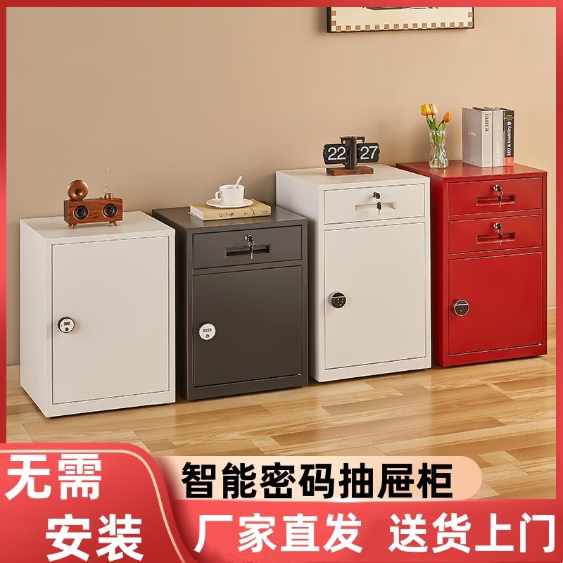 办公桌下抽屉柜带锁收纳储物柜指纹密码文件柜家用可移动铁皮矮柜
