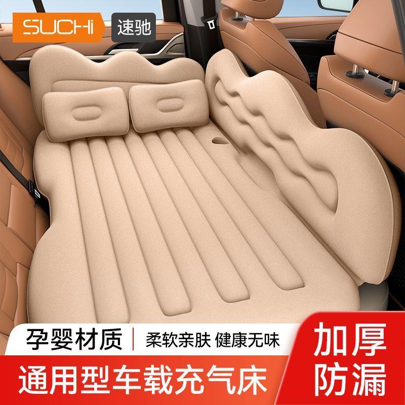 车载充气床垫汽车后排睡垫越野小轿车上睡觉神器后座填平垫旅行床