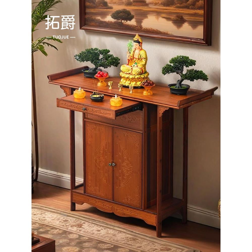 供桌香案家用非实木家庭供香桌新中式农村佛堂佛台观音佛像供奉台