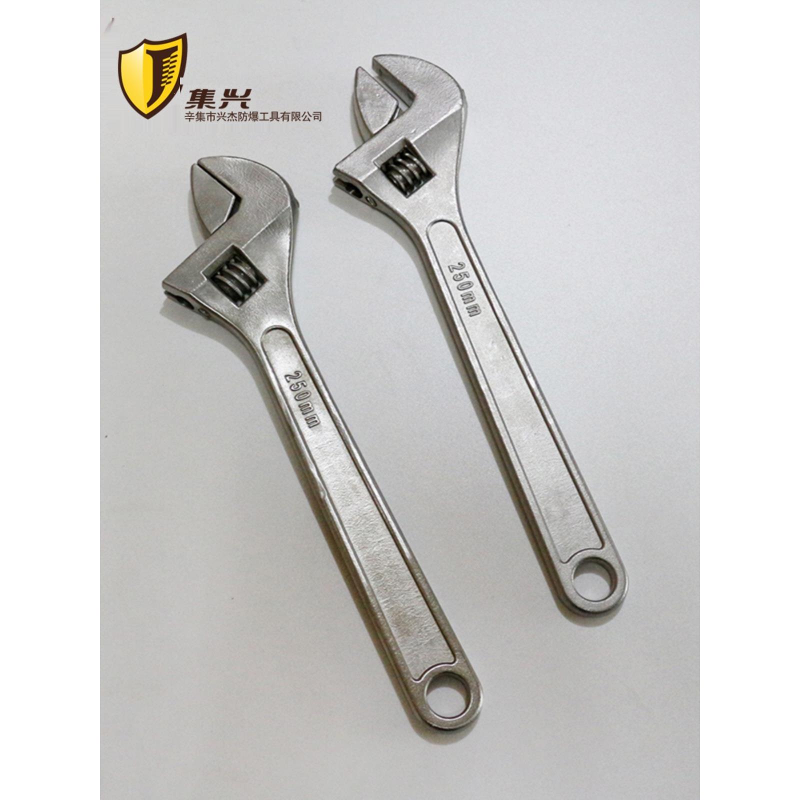 防磁活扳手304不锈钢 活动扳手可调活络扳手6-18寸活口扳手白钢