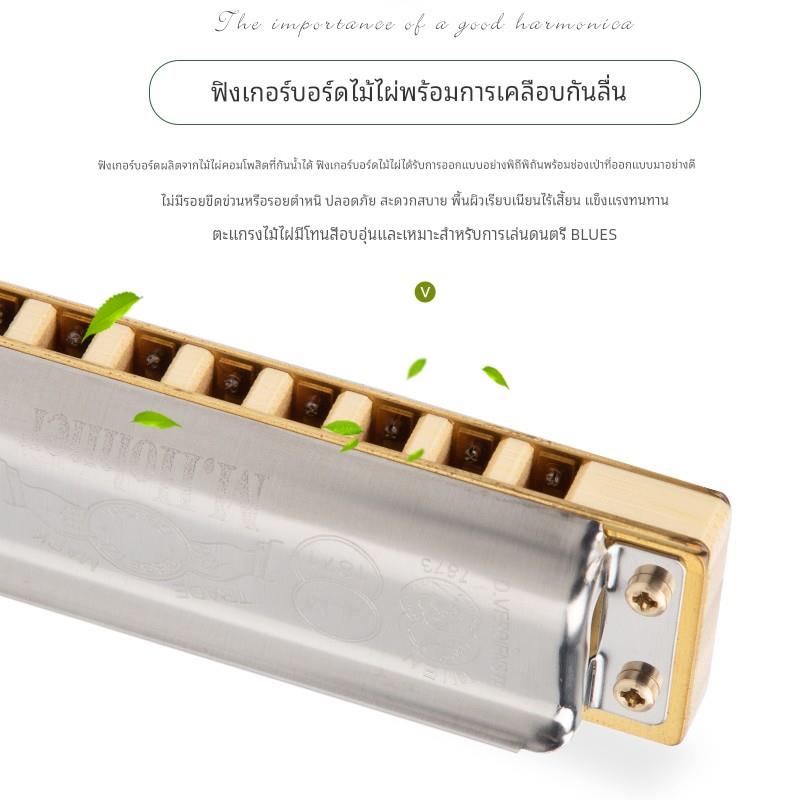 德国和来Hohner Marine Band Crossover10孔布鲁斯口琴MBC包顺丰