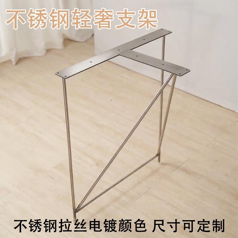 不绣钢实心桌腿实木大板支架桌子腿餐台脚支架吧台腿支撑腿书桌脚