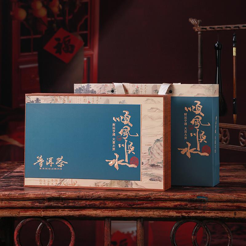 普洱茶礼盒空盒新款通用200/357g茶饼带茶刀普洱茶包装盒收纳盒子