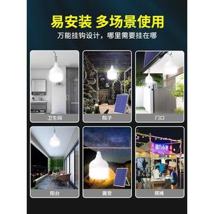 太阳能户外庭院灯家用室内阳台厕所照明一拖二节能挂灯泡 2024新款