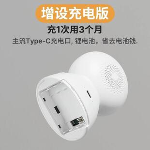 门器玲不插电铃声器可充电铃声器 牧锐免插电门铃家用无线电池款