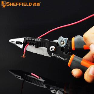 多功能剥线钳电缆剪扒皮工具电工专用神器钳子尖嘴钳拨线钳