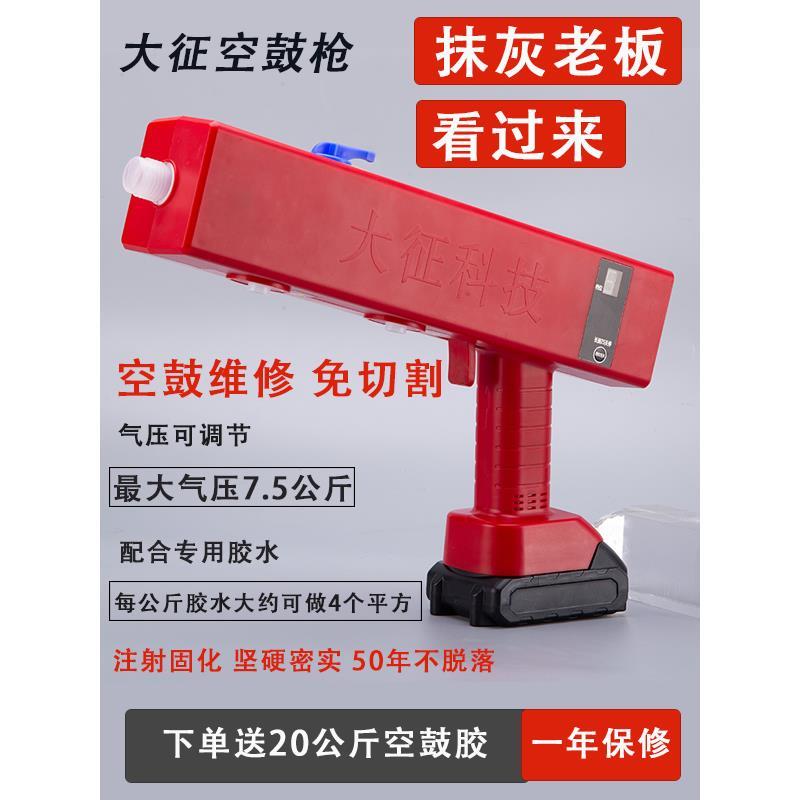 拍浆拉毛神器工地塑料拍浆拍子橡胶板建筑拉毛板拉毛打板拉矛工具