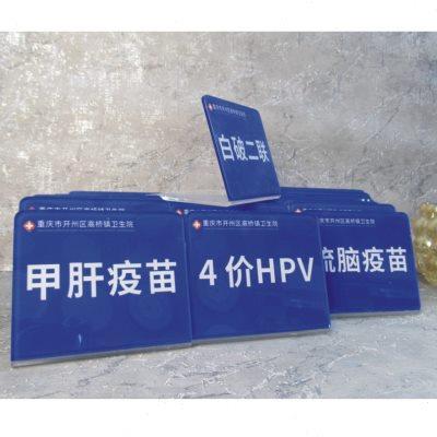 店铺告示生产日期谢绝议价标识桌牌台卡彩色亚克力板异形加工定制