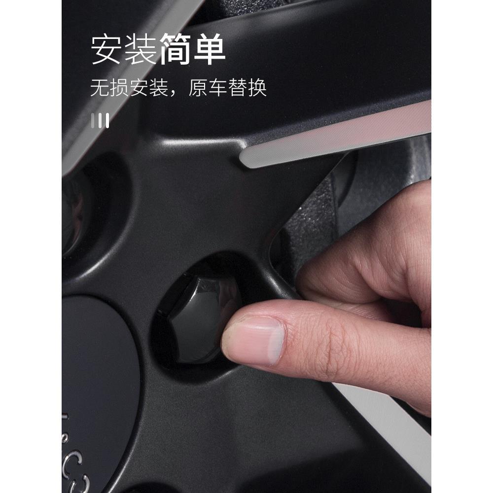 适用于领克09改装件专用汽车轮毂螺丝帽轮胎螺丝装饰帽防锈防尘盖