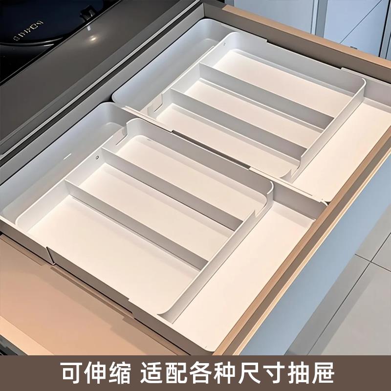 可伸缩抽屉分格收纳盒橱柜餐具筷子勺子内置储物盒分隔神器厨房