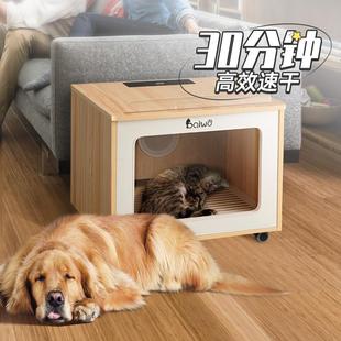 .百我宠物烘干箱家用猫咪洗澡吹毛烘干机吹水机狗狗专用吹干神器