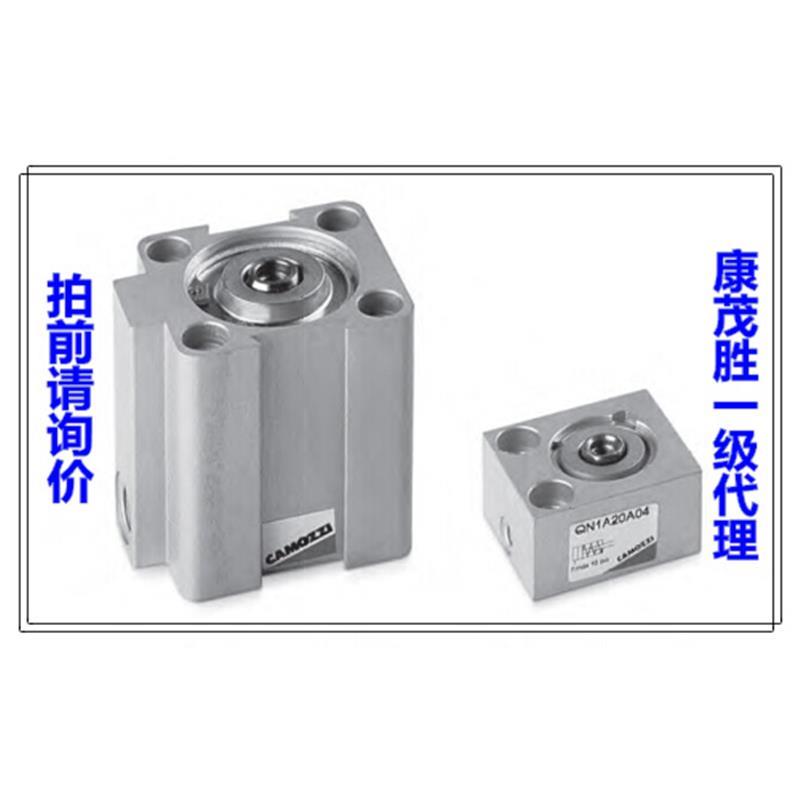 康茂盛/康茂胜camozzi QN1A20A05 QN1A32A25系列短行程气缸