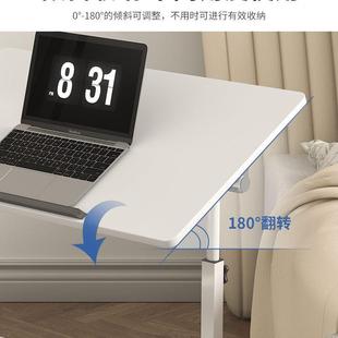 床边桌可移动书桌学生家用卧室床上电脑桌升降折叠学习桌子墙边桌