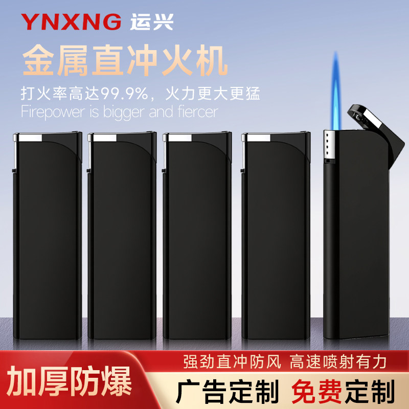 高端正品金属磨砂防风打火机定制订做50支印字广告批发耐用可充气