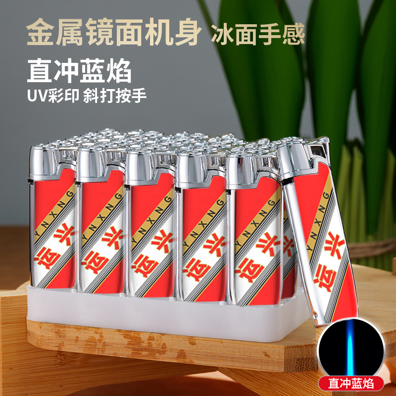 金属防风打火机充气耐用定制广告