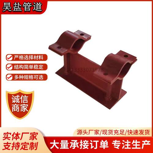 卡箍型滑动管托管道水平导向支架管夹式固定支托管道悬挂式支座
