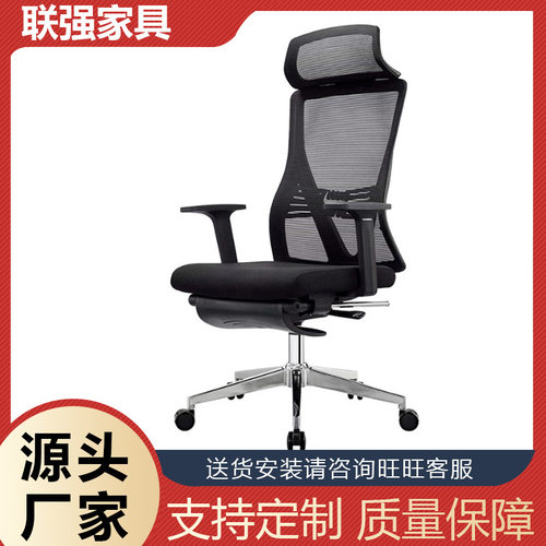 人体工学椅电脑椅家用办公椅舒适升降转椅会议椅舒适久坐可躺护腰