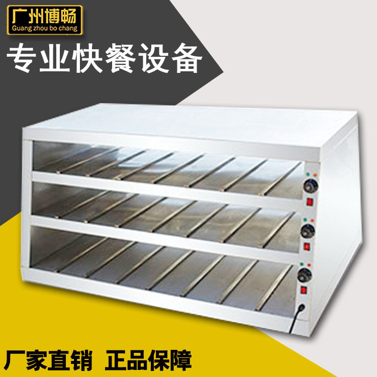 博畅中式快餐保温台 真功夫保温工业烤箱