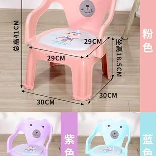 婴儿童宝宝吃饭桌餐椅子卡通叫叫靠背座椅塑料凳子扶手吃饭小板凳