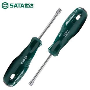 套筒螺丝刀套管起子外六角扳手多功能6角螺栓螺帽套头批工具