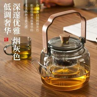 茶具电陶炉茶壶泡茶家用养生壶 耐热煮茶壶玻璃茶水分离2024新款