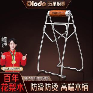 防烫夹取碗夹防滑夹盘子家用夹盘器厨房提蒸菜蒸锅夹子防烫手神器