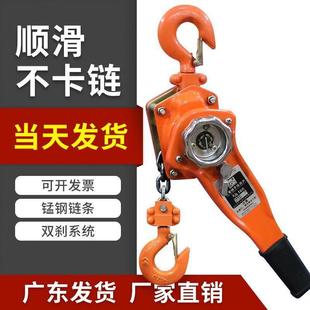 手扳葫芦手拉紧线器0.75T1 3吨手动倒链手摇吊葫芦牵引手板吊机