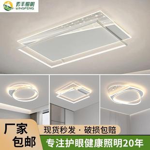 现代简约大厅主卧led灯轻奢卧室灯家用灯具 长方形客厅吸顶灯